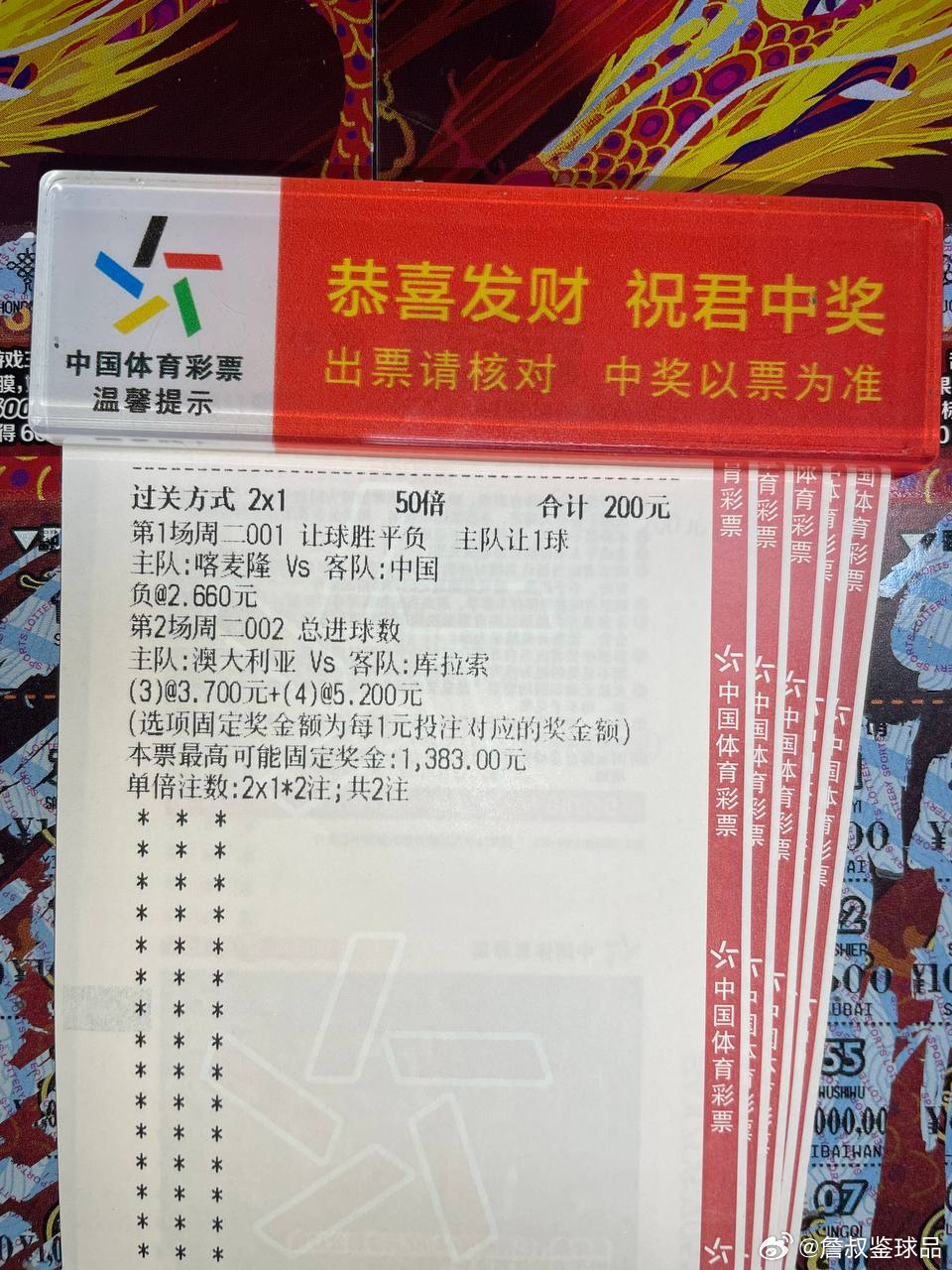今天中国能否延续状态？⚽️001 FIFA系列喀麦隆vs中国主任：让负笔分：0-
