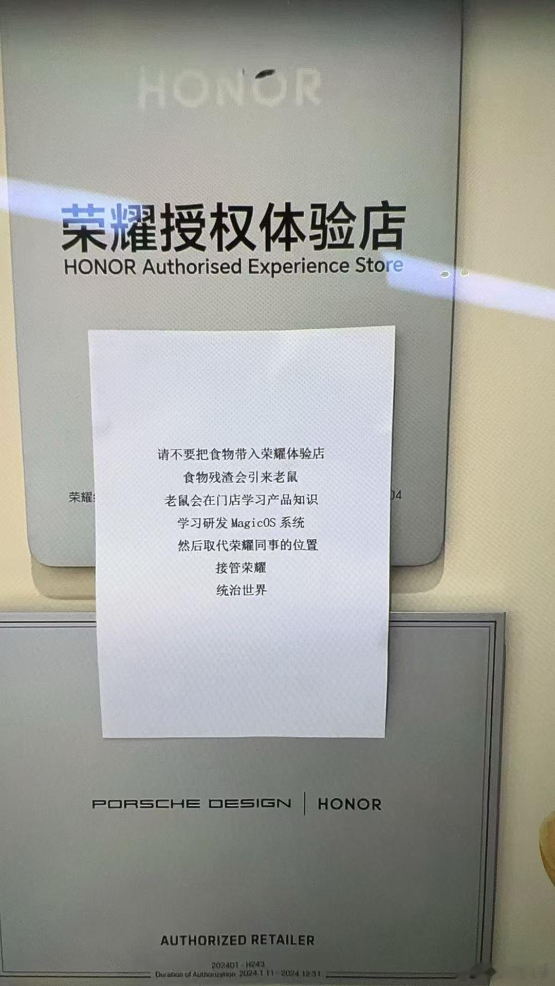朋友圈看到的一张图笑死我了，你们猜猜老鼠是谁[doge] ​​​