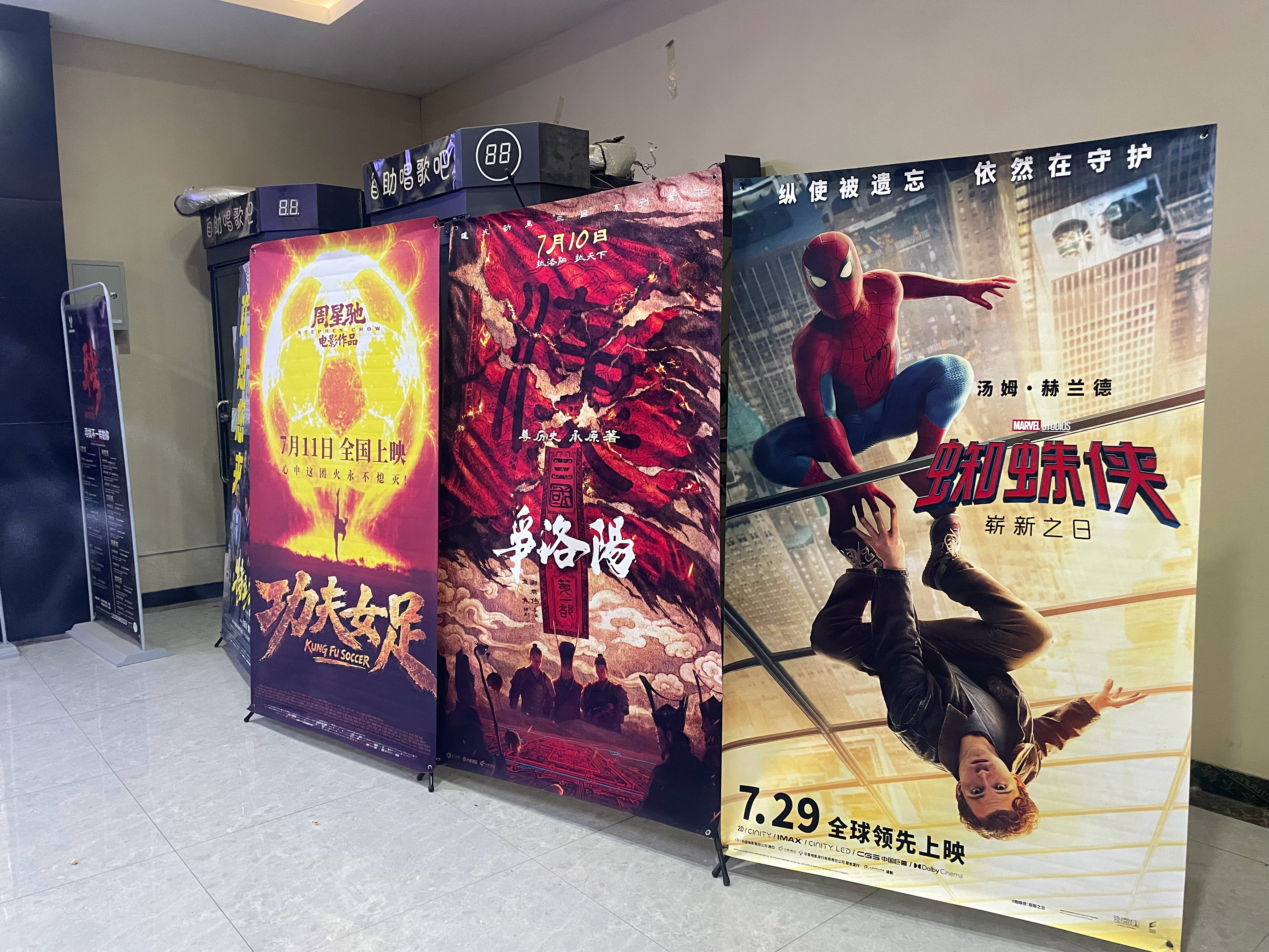 奥德赛不服气去看了蜘蛛侠，哎😑困得我提前离场… 