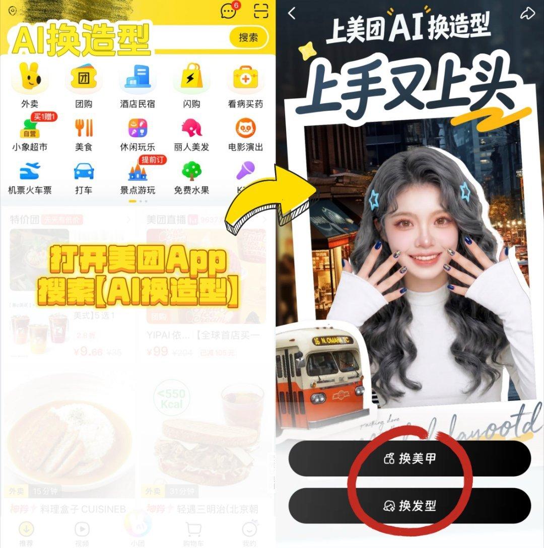 旅游很多次才知道的事 网络上说说算了，现实中谁不想在五一假期前做好美美的造型啊！
