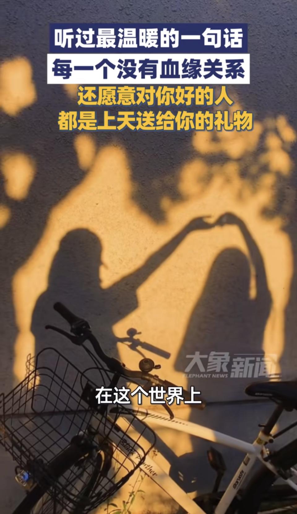 生活里，没有血缘关系的温暖，真的是上天藏起来的惊喜礼物。我之前在外地工作，有次生