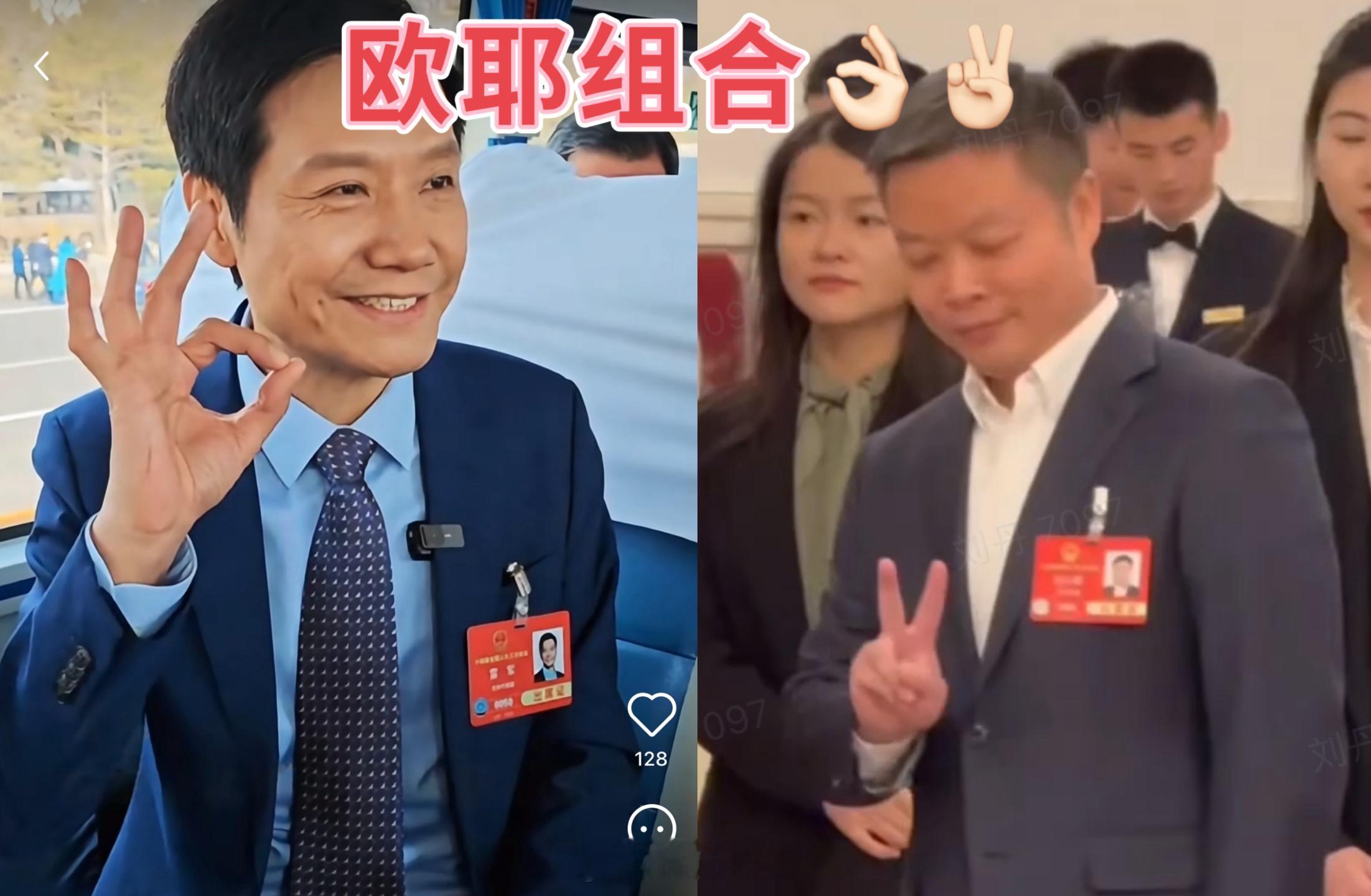 雷神：Are you OK？小鹏：Yeah！李想李斌都不是代表……何小鹏牛逼。[