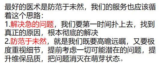 扁鹊每天跟我涨知识 知识科普 知识分享 一起涨知识