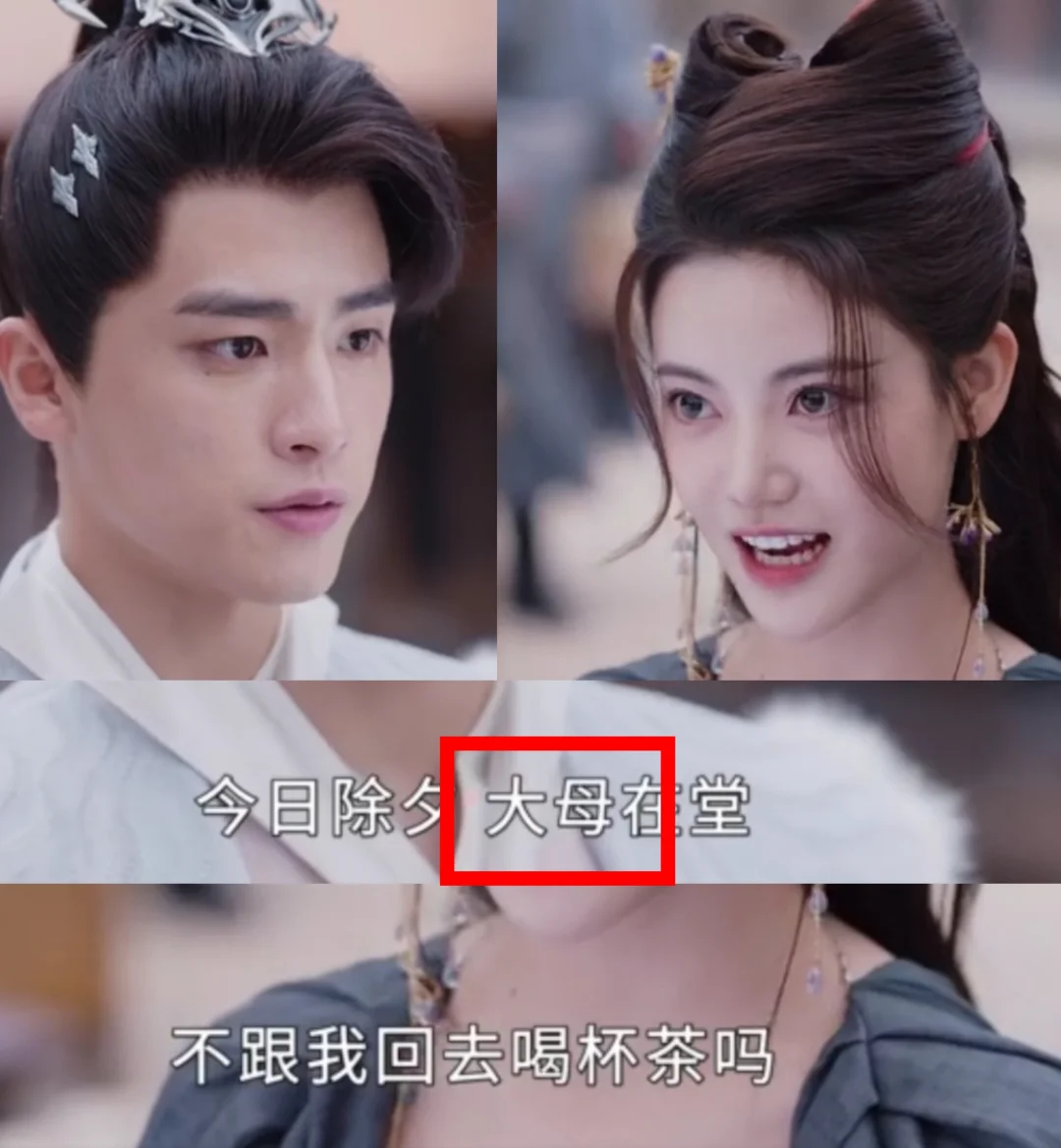 这个词让我见识了中国语言的博大精深！