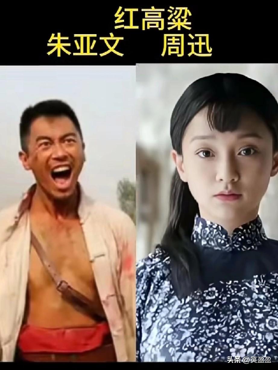 与朱亚文合作过的女演员颜值对比
朱亚文最棒，
他是年青一代男演员中的佼佼者，
十