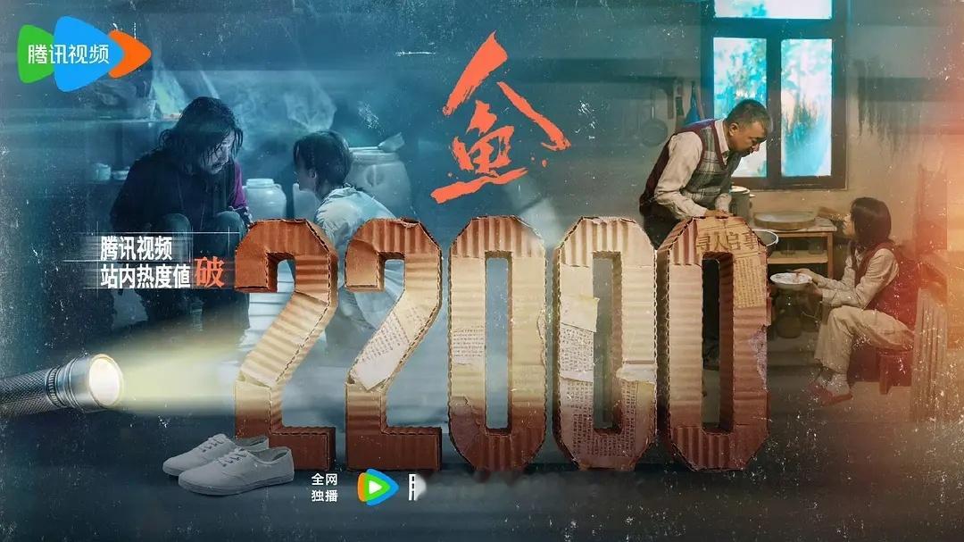 破2w2了耶 比那个什么强