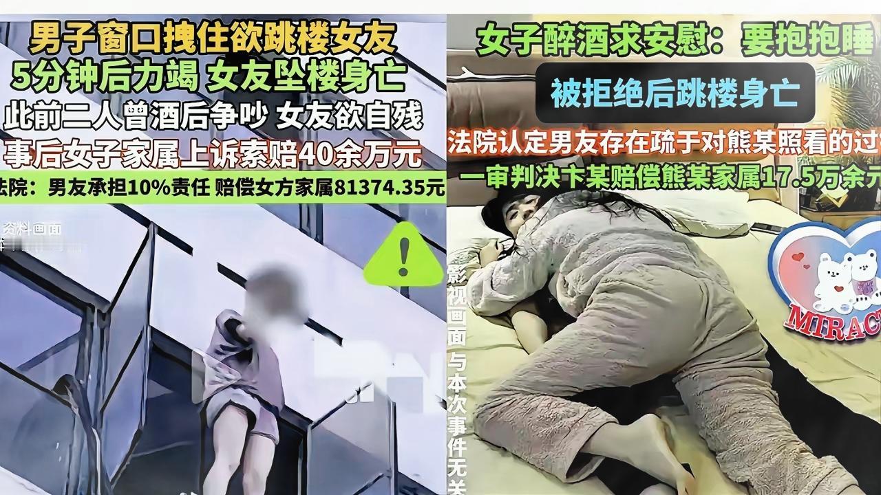 悲剧完全就是作出来的！黑龙江的一对恋人喝了点酒，干柴烈火急着回屋解决需求！结果刚