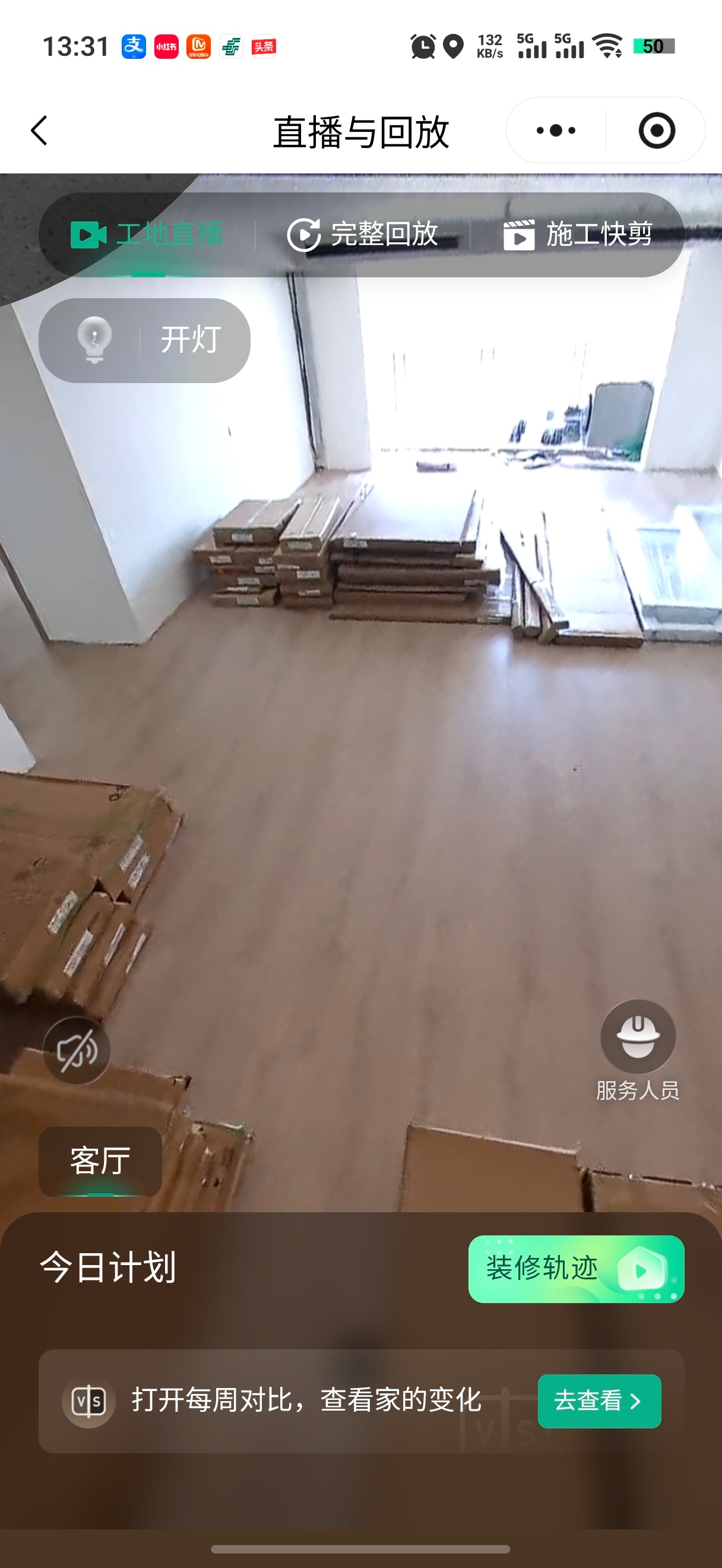 清辉家的装修 整体衣柜已经生产好了，从下单到今天送货，才用了22天。原本是要45