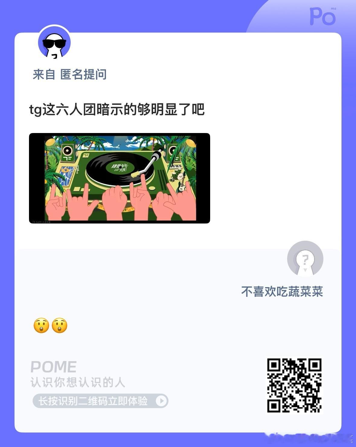 [奥特曼] ​​​