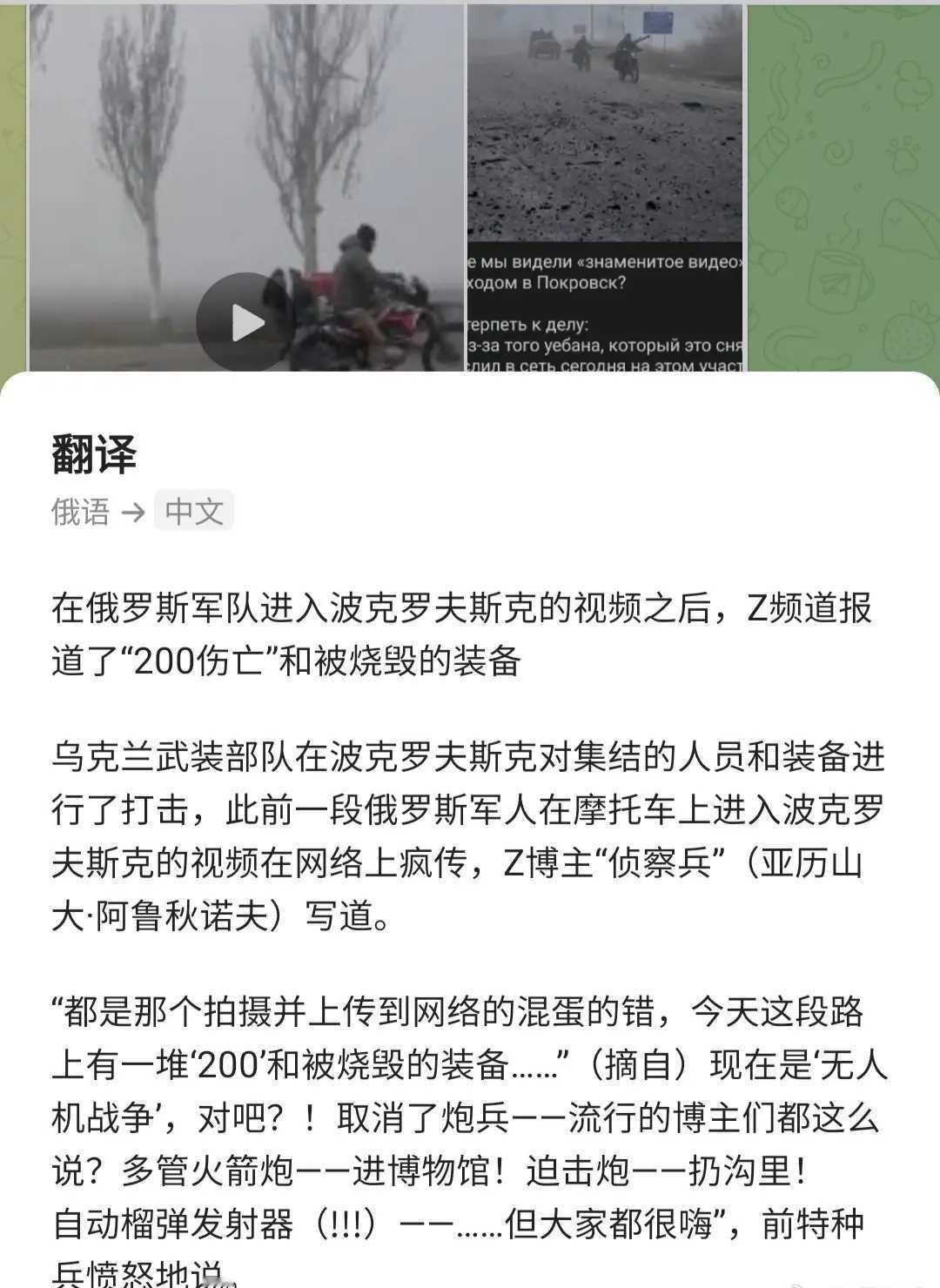 红军城，俄军伤亡惨重 ​