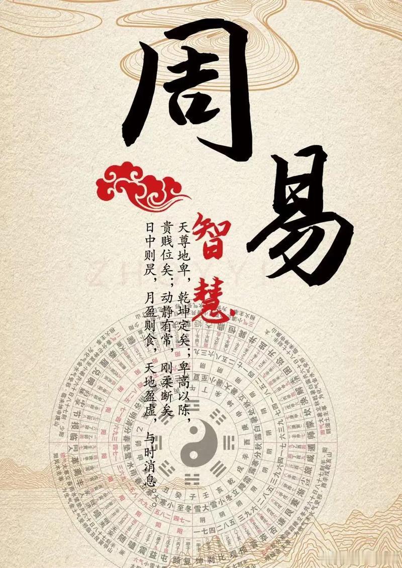 什么叫桃花劫，这世间，总有一人，是你命中注定的情劫。那个人，毫无征兆地出现在你的