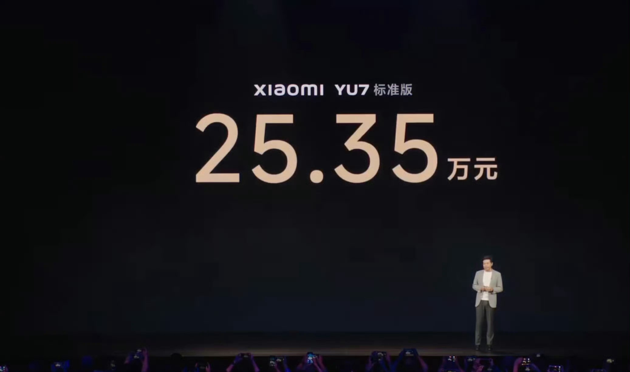 小米YU725.35起，猜对了吗家人们[doge] ​​​