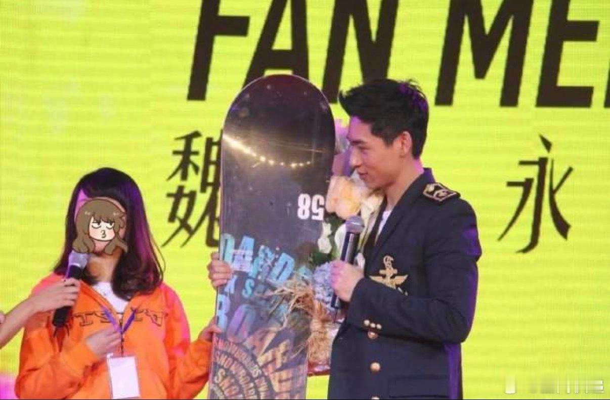 魏晨还在用粉丝十年前送的滑雪板魏晨发布的滑雪vlog中，有细心粉丝发现他使用的滑