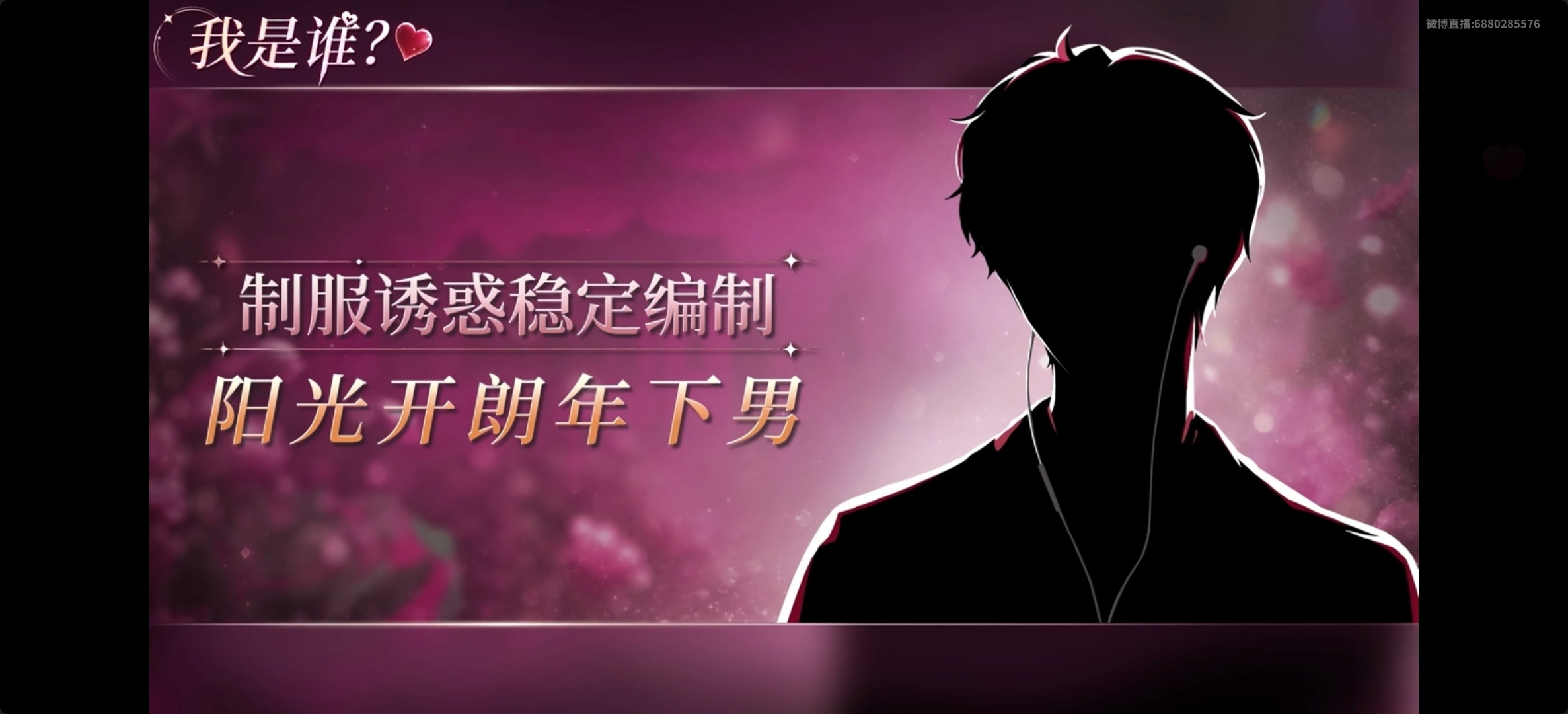 余阳怎么会来 