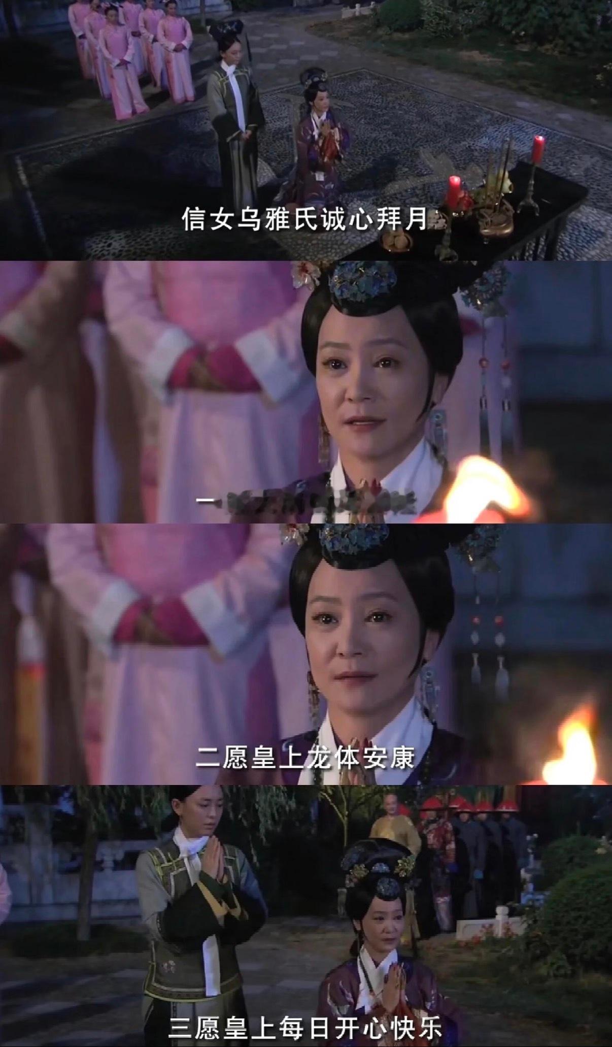 嬛嬛你玩的确实是你婆婆玩剩重温经典 ​​​