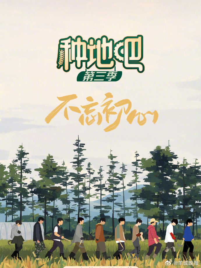 【年度综艺，你推荐哪档？】10月10日，2025微博视界大会焕新启程，开启年度推