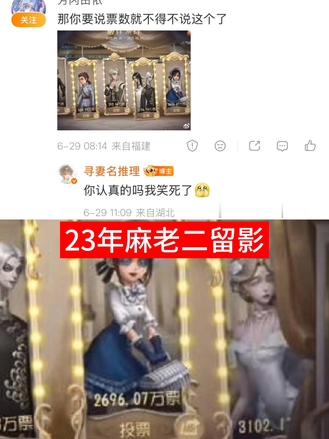我特么是真觉得老麻子为了在排名上挽尊不惜拿往届次次老二的记录来嘲佣兵特别搞笑🤪