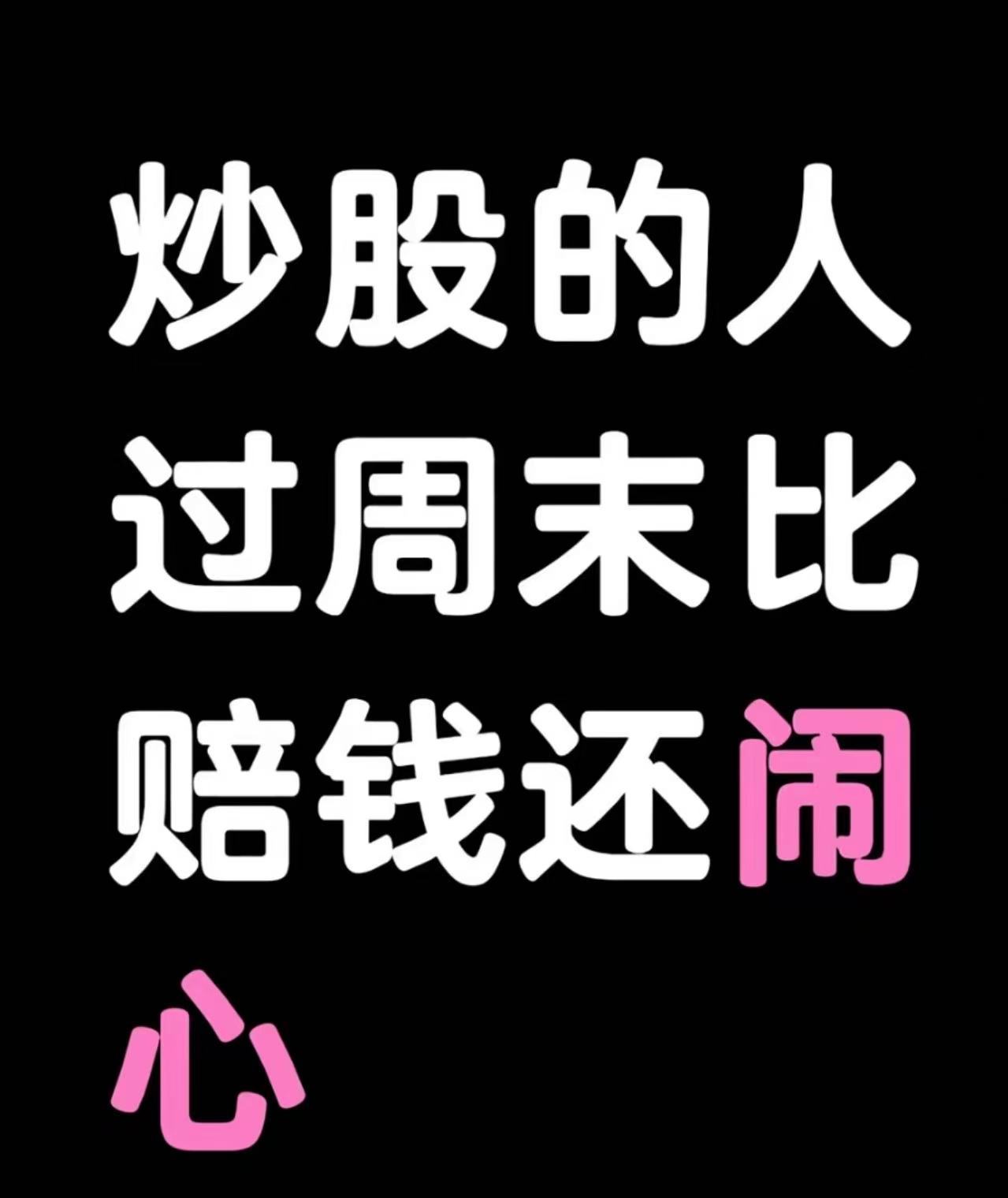 食物链低端动物有一个共通的特征，都没完没了的吃，比如羊牛兔子等等。顶端动物都是一