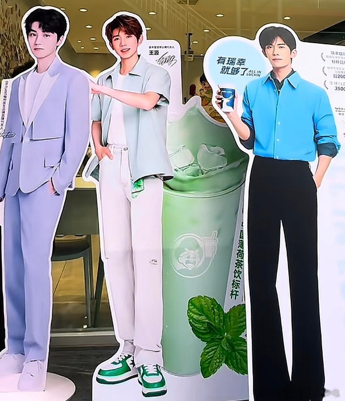 《TFBOYS 同框了》 