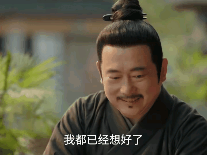 《藏海传》藏海再次提起星斗师父，他想去看看星斗师傅并告知一个消息他已经想好了以后