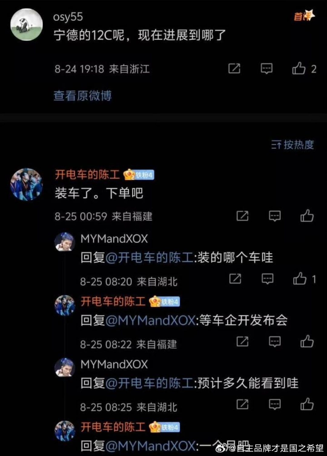 有人还在那里嘴硬笑死 不要逢迪必反，那样反而没流量另外也不要双重标准再过一周又是