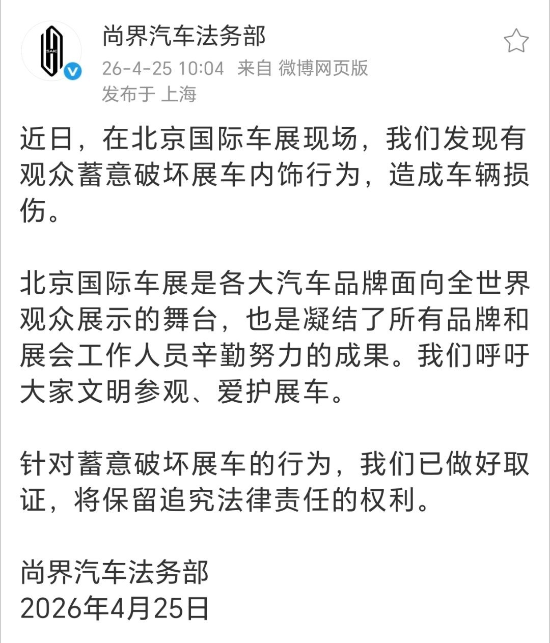 能怎么说？啥都说不了这背后的错综复杂，过段时间直播说吧 