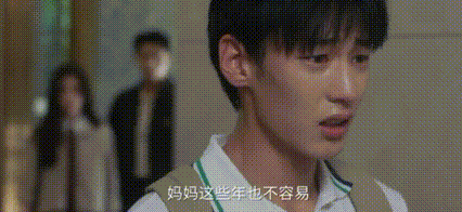 生长痛是从被亲妈抛弃开始的小时候等妈妈下班回家，听到楼道脚步声就冲到门口，结果每