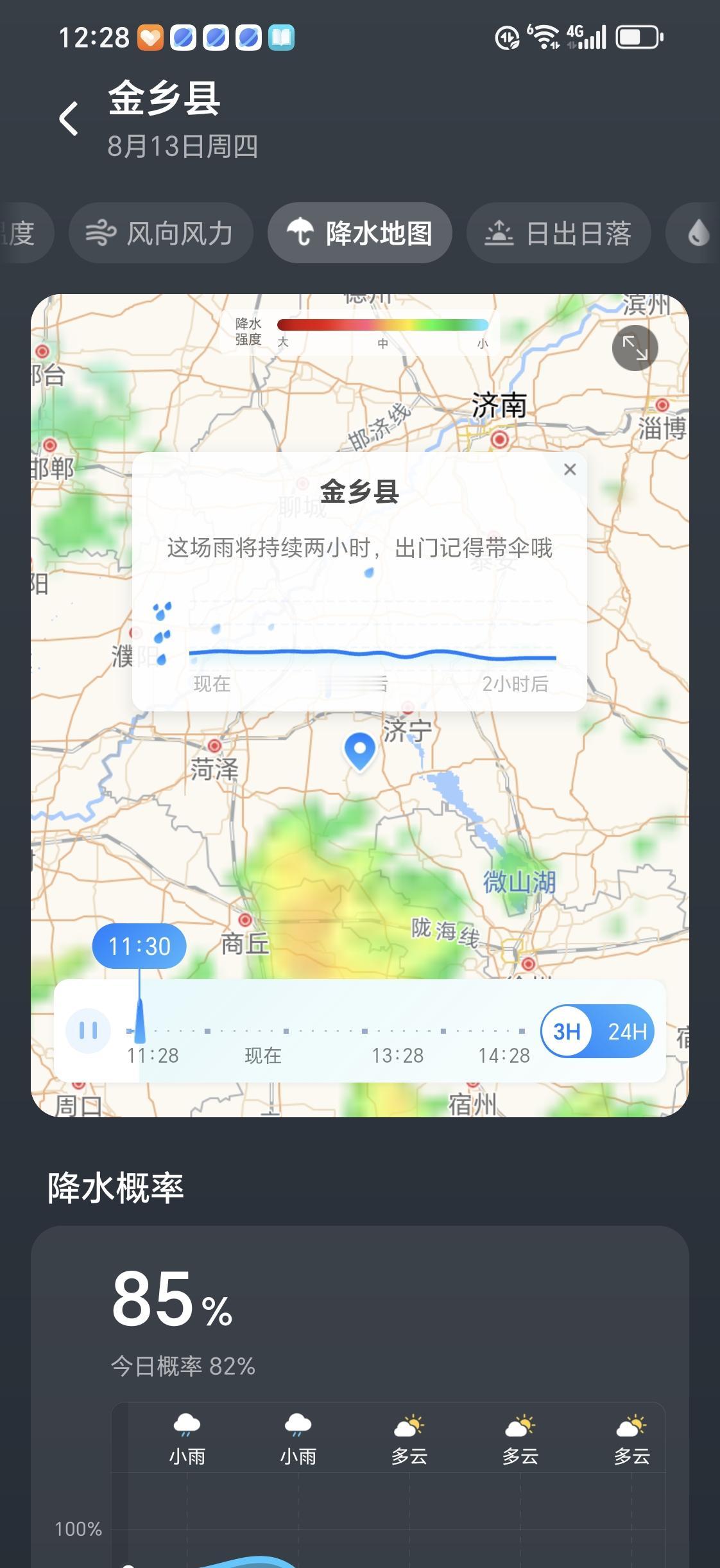 “白海豚”看来不来山东了。白海豚可能知道山东历史悠久，还是儒家文化的发源地，国家