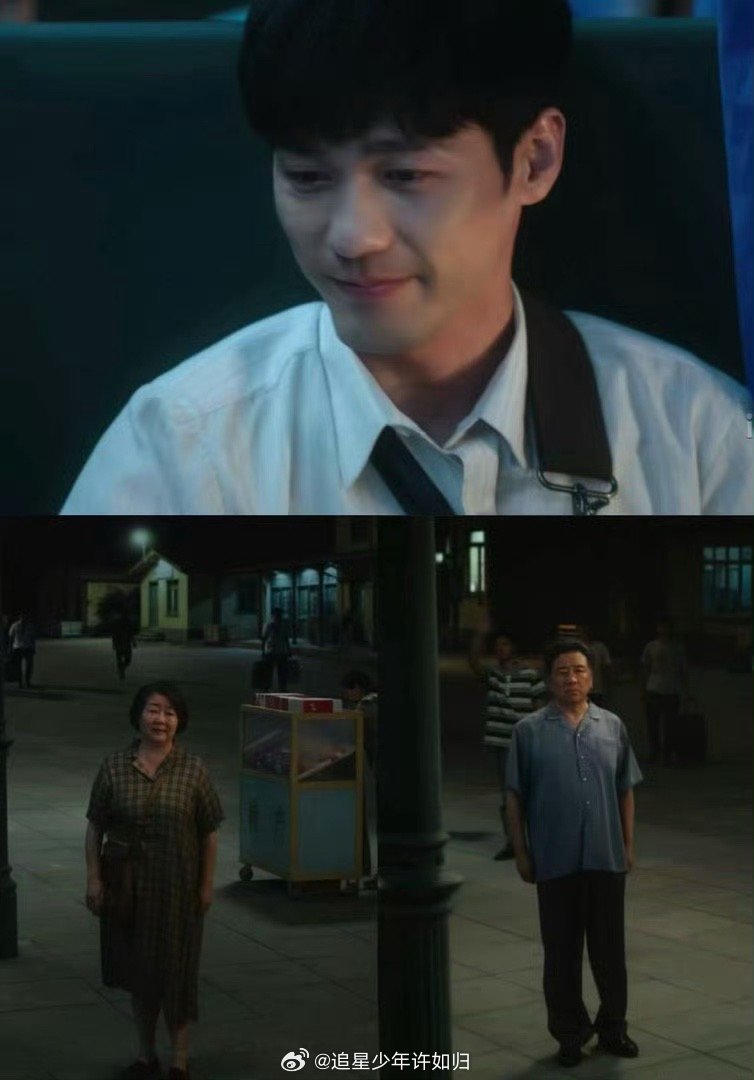 白宇这段离别戏夯爆了电视剧冬去春来 父亲从人群里出现的那一刻，零帧让人泪目。没有