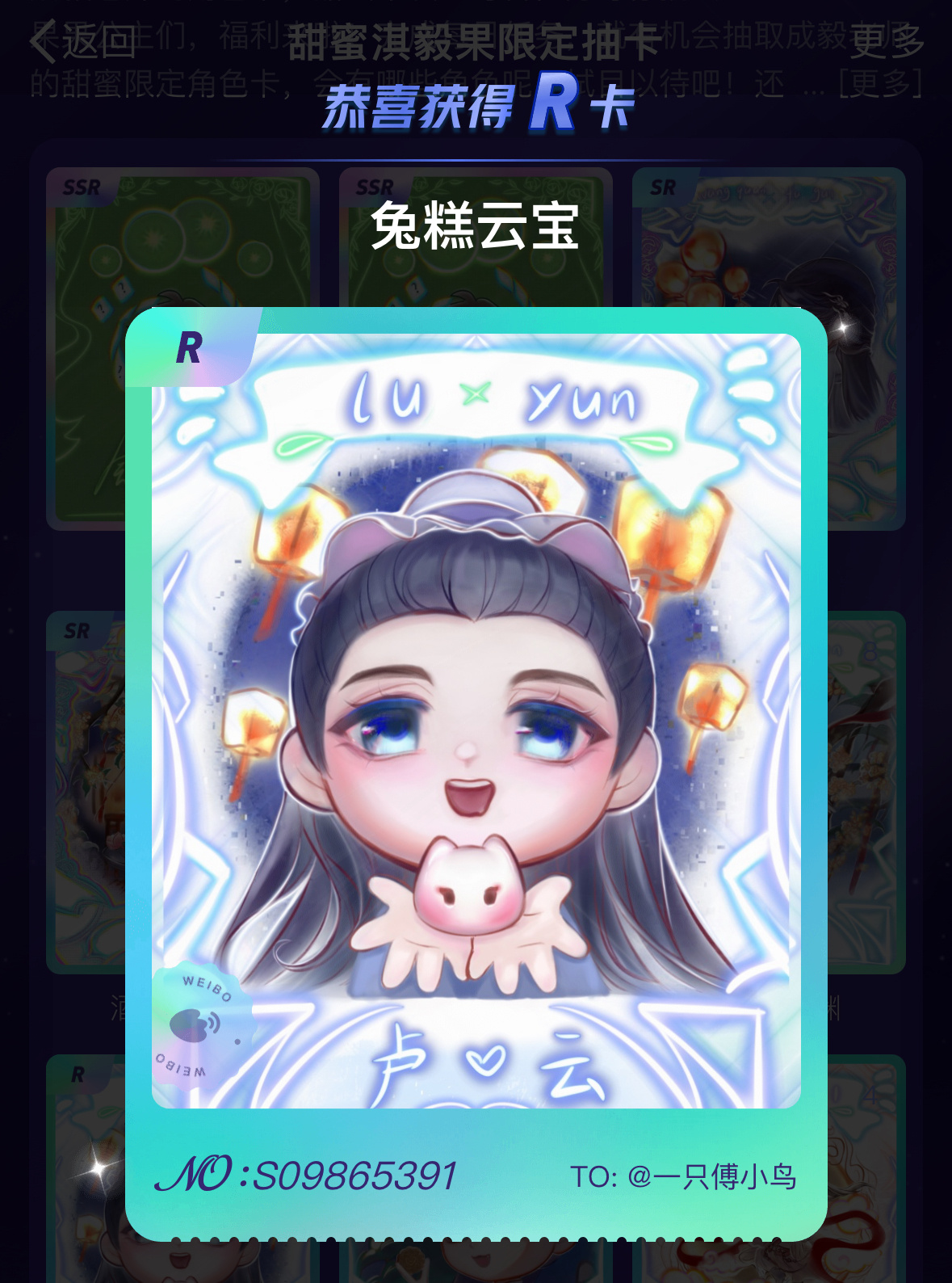 你好，你又不播，你来那么多干嘛啊[泪][泪][泪][泪] ​​​