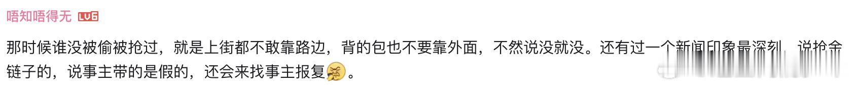 广东人爱穿人字拖的惊险过往广东街头的飞车党被拍成电影了人字拖不只是市井穿搭，更是