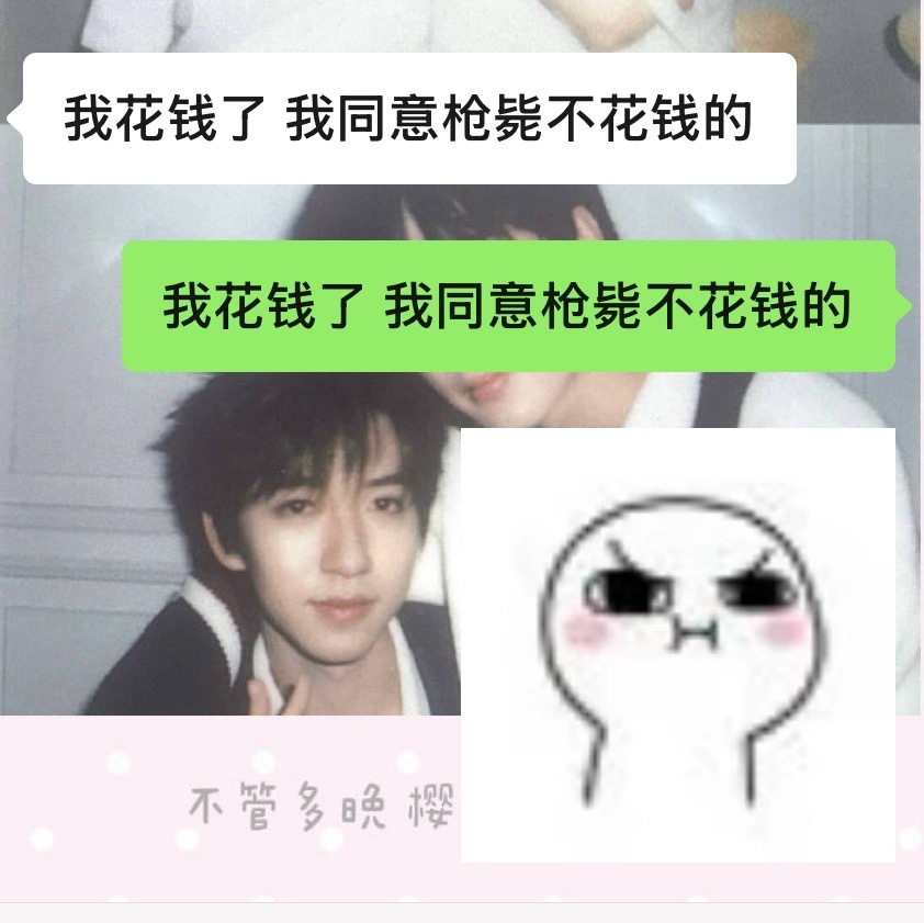和崽崽聊半天得出来的结论： 