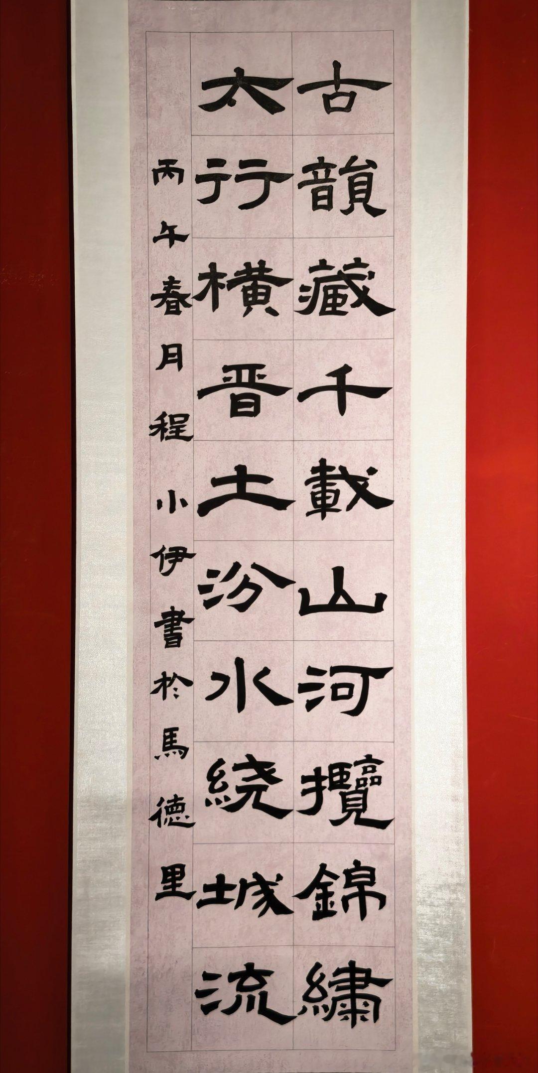 太原美术馆《全球华裔青少年书法交流展》 