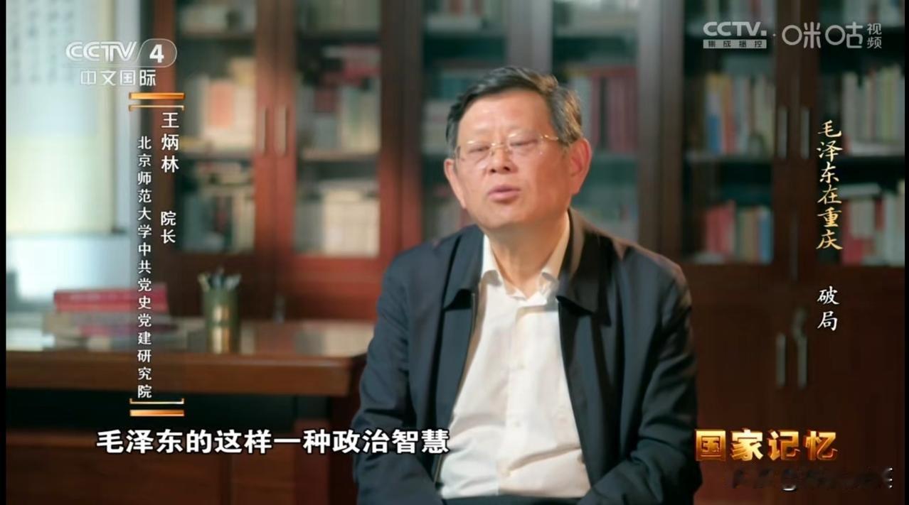 作为党史研究院的院长，为何对党的创始人直呼其名，没有一点敬畏之心呢？