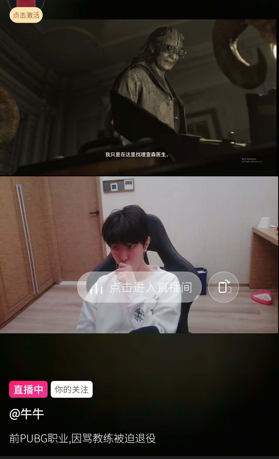 瓜友速报 这个直播标题.... 