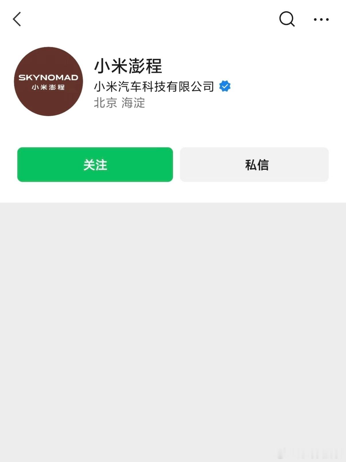 小米汽车新系列小米增程来了，不是之前传的寻天，而是「澎程」，这个名字怎么样？ 