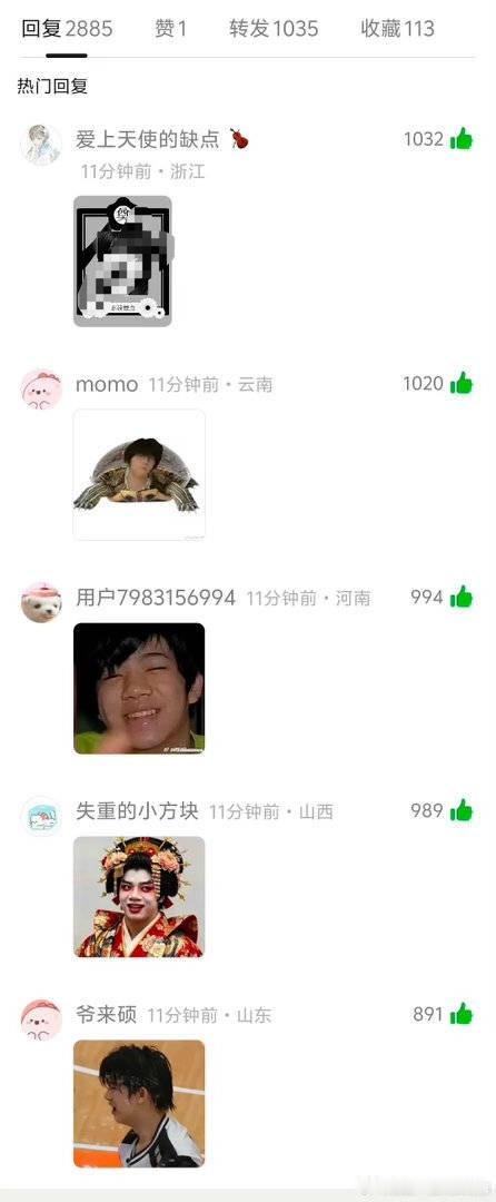 鳖子妈就是该给王橹杰和撸猫桂霞啊 