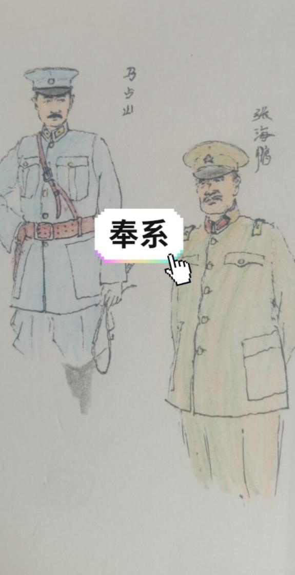 近代史 历史 二战