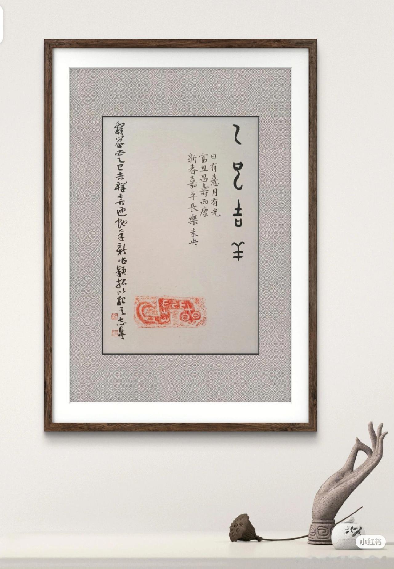 原创书法作品 写字是一种生活 书法家 非遗文化 抖音书法