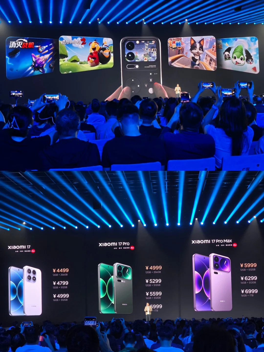 背面可以玩游戏，小米的创新力还行吧