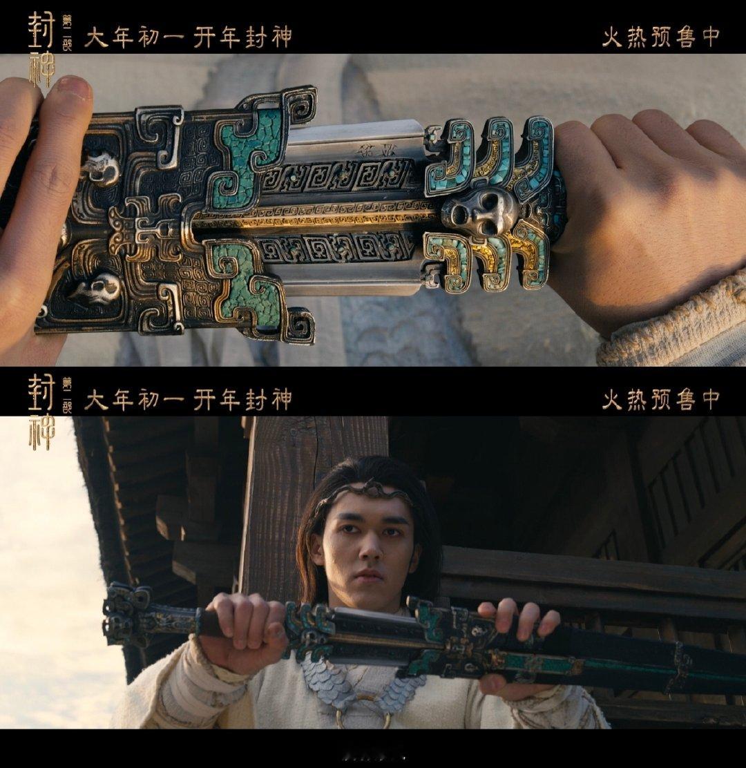 封神第二部里有中国人的家园情怀  非遗版春节上映中国人的神话史诗  那然版妲己在