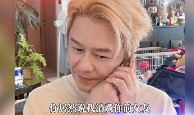 陈浩民指责妻子消费前女友，蒋丽莎反呛：我消费你哪一位前女友了
