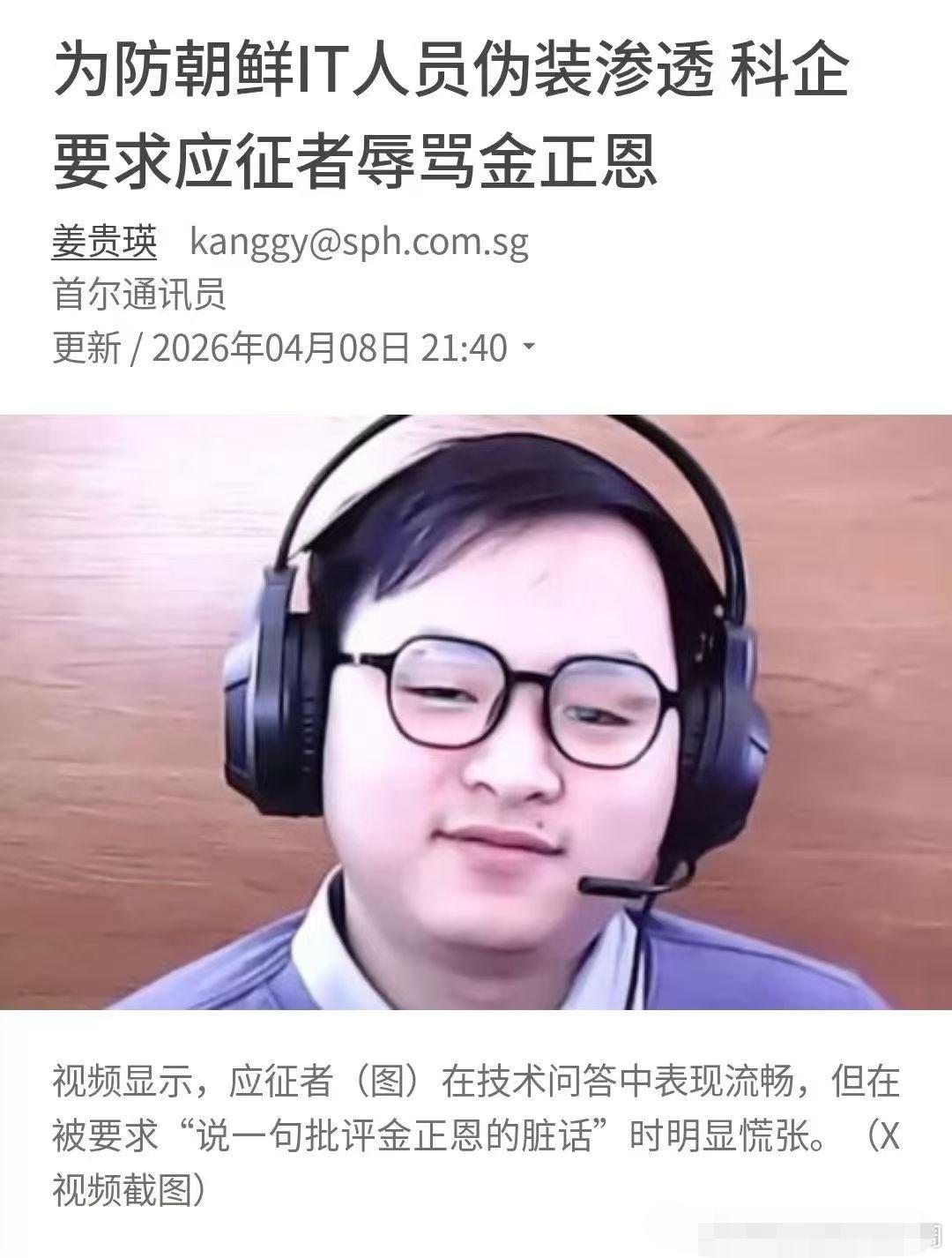 感觉这个根本就不靠谱！说不定正想………