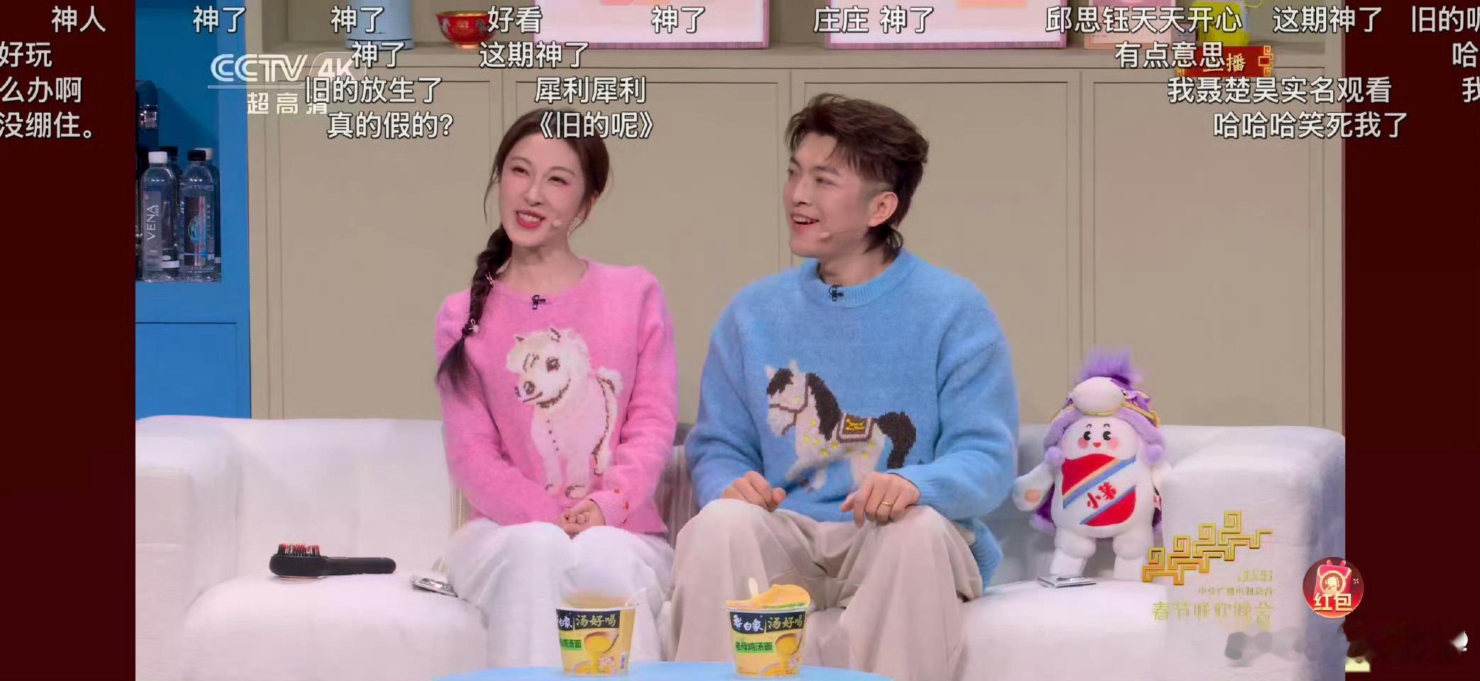 转转 对不起大家没钱上春晚我自动就能接上平时看的太多了