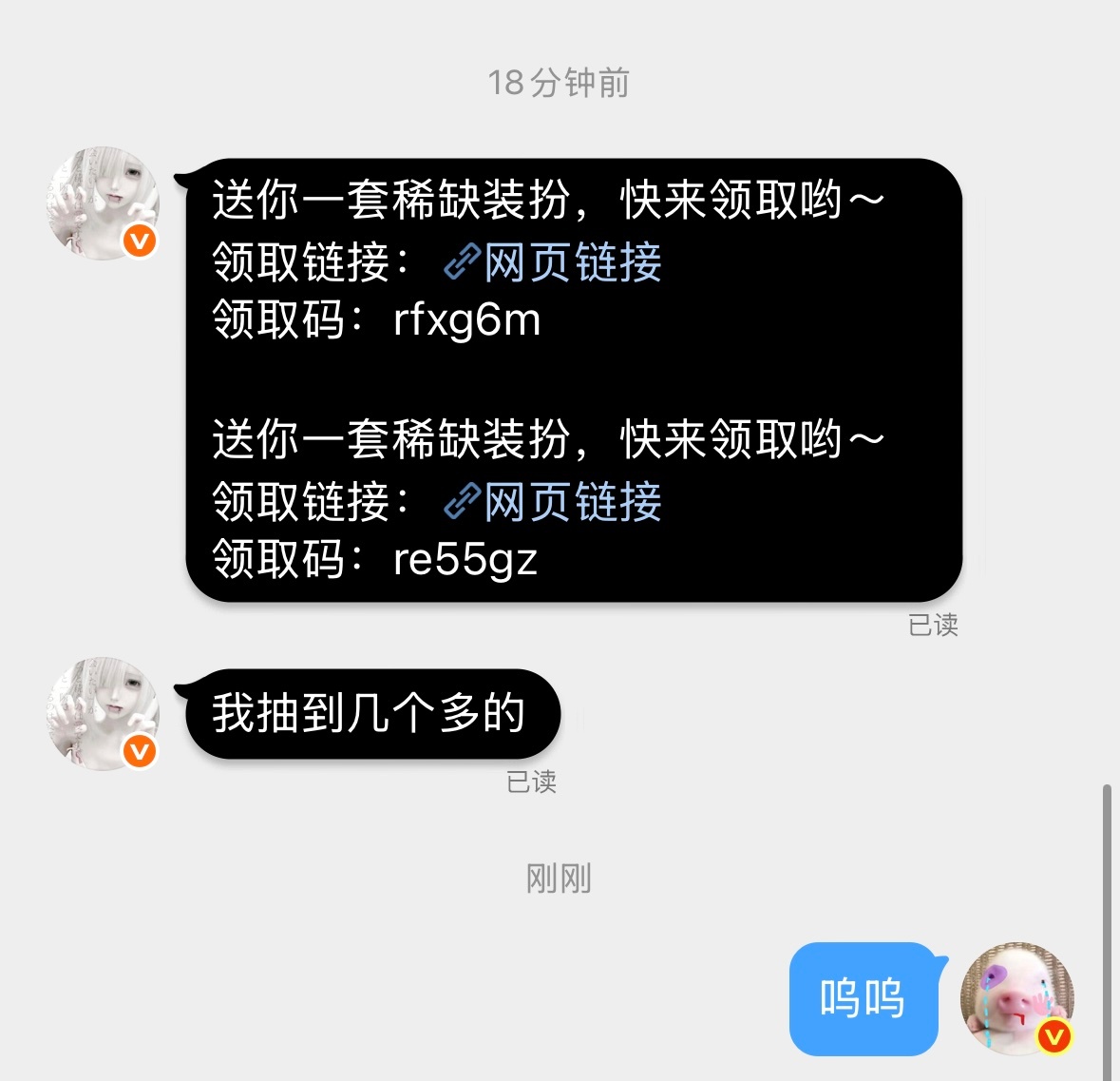 我婆娘[可怜] ​​​