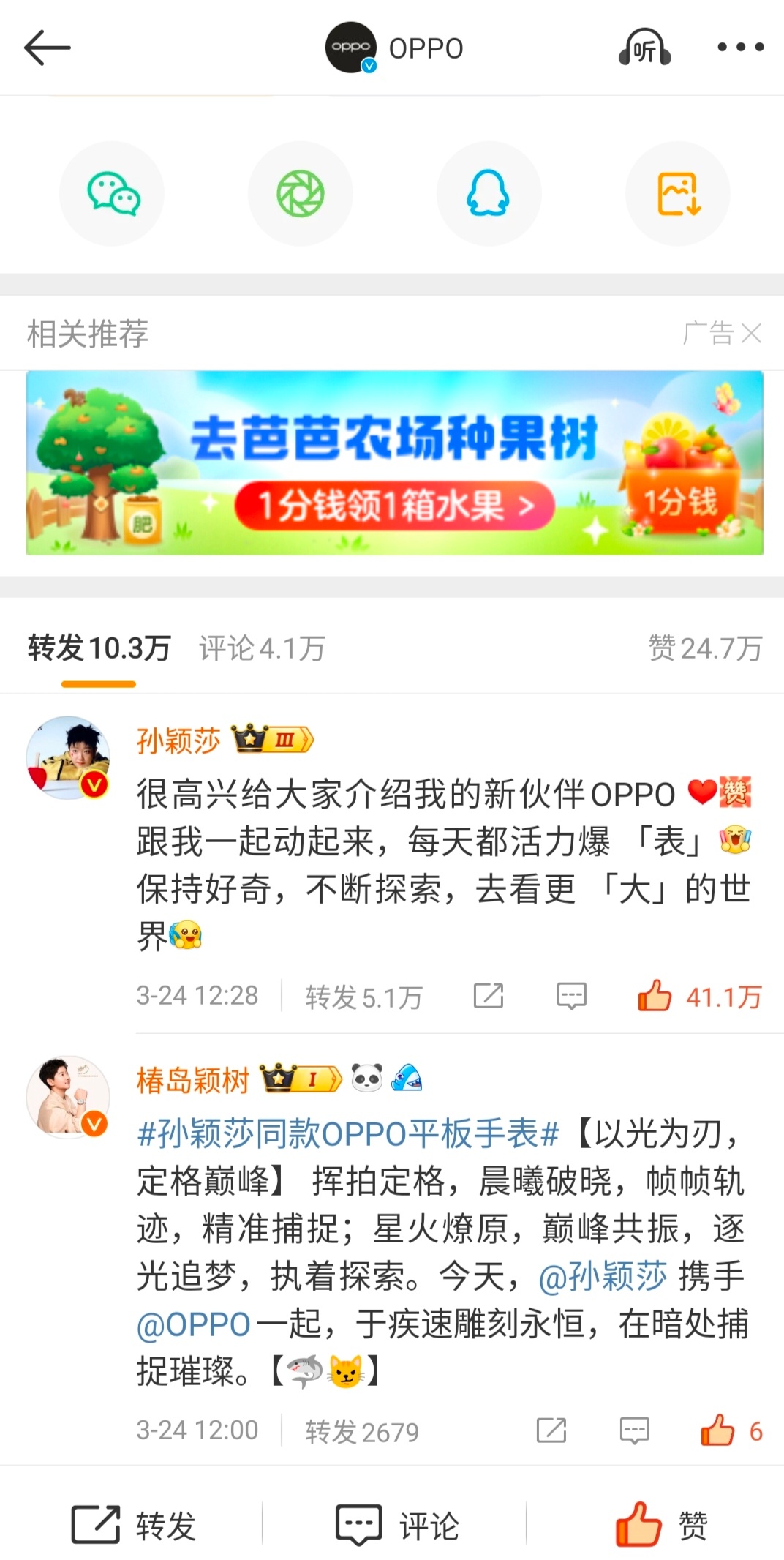 嘻嘻在宝宝下面 可以的 晚上床上我也要在宝宝下面[阴险] ​​​
