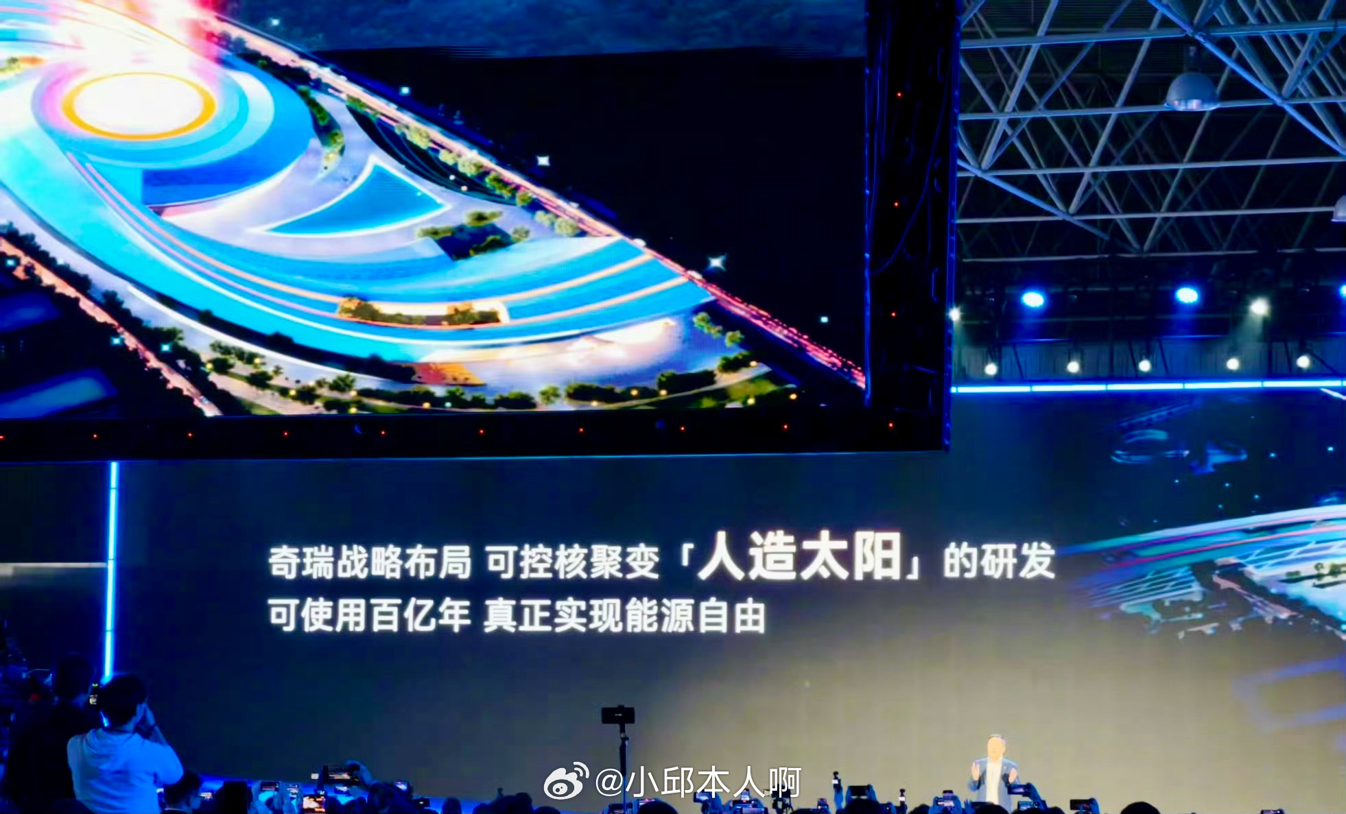 当全行业还在为固态电池的量产时间表挤破头，还在为争得面红耳赤时，奇瑞直接把桌子掀