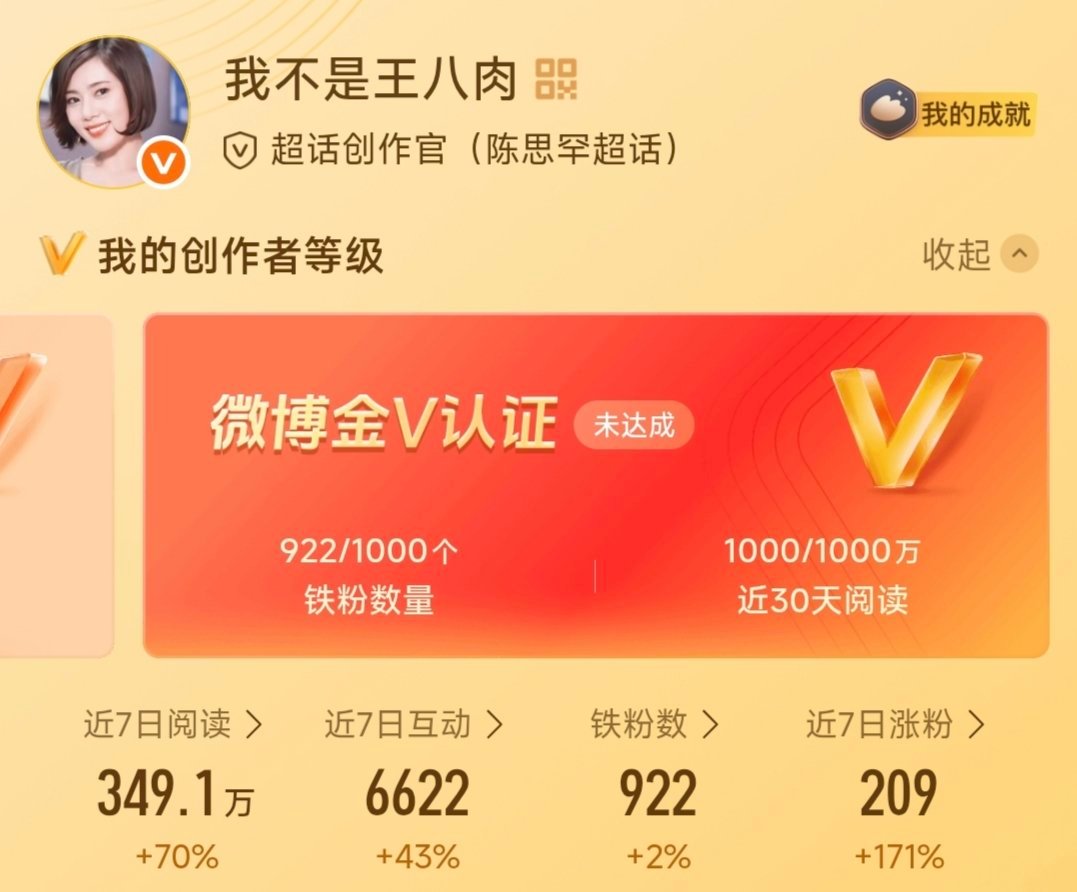 宝宝们来动动，还差一点，评论区抽一份奔跑四（改地址）  抽奖详情