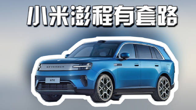 小米汽车 老登也不放过 ……
#汽车[超话]##小米汽车[超话]##小米澎程##新能源汽车##小米[