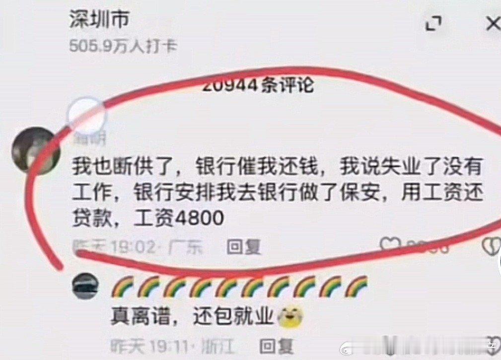 贴心 ​​​